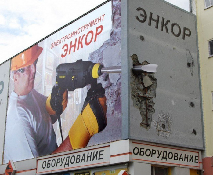 Наружная реклама: эффективный инструмент продвижения в городской среде
