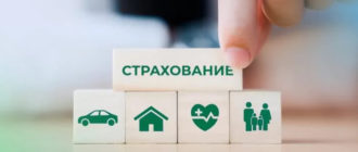 Новости страхования: актуальные изменения и тенденции рынка