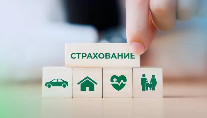 Новости страхования: актуальные изменения и тенденции рынка