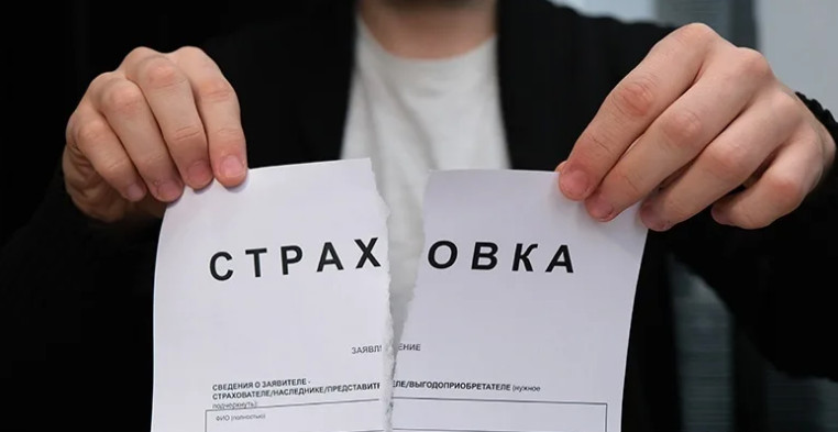 Как вернуть страховку по кредиту в Альфа-Банке